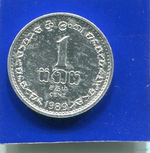 Шри Ланка 1 цент 1989 UNC