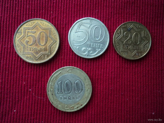 Монеты 50,100 тенге,50,20 тиын 1993г