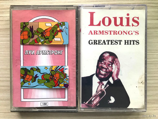 Студийные Аудиокассеты Louis Armstrong - Greatest Hits, Лучшее