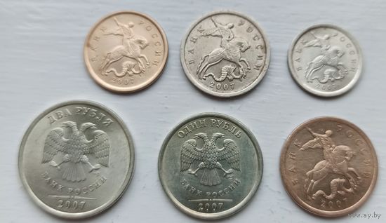 Монеты РФ СПМД 2007 года.