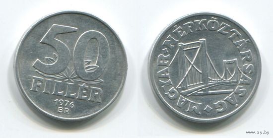 Венгрия. 50 филлеров (1976, XF)