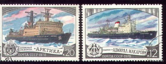 "Ледокол " Арктика", Ледокол "Адмирал Макаров", 1978, декабрь