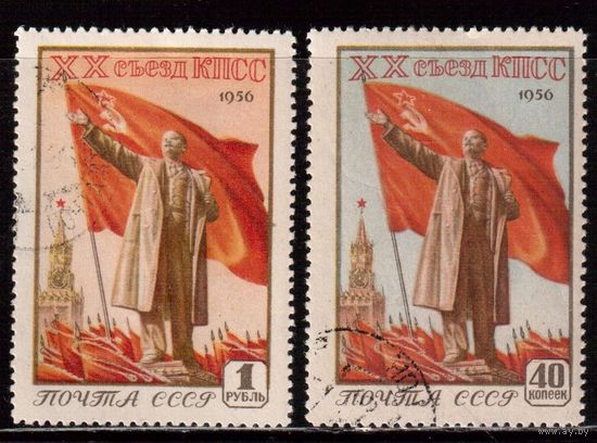 СССР-1956, (Заг.1774-1775),  гаш. (с клеем), 20 съезд КПСС(3)