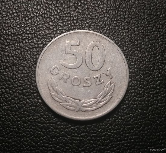 50 грошей 1976