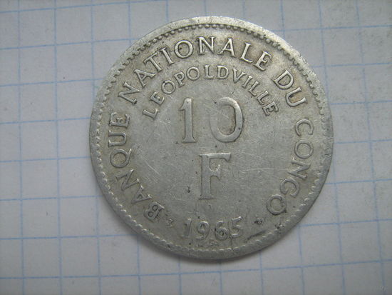 Демократическая Республика Конго(Леопольдвиль) 10 франков 1965г.km1