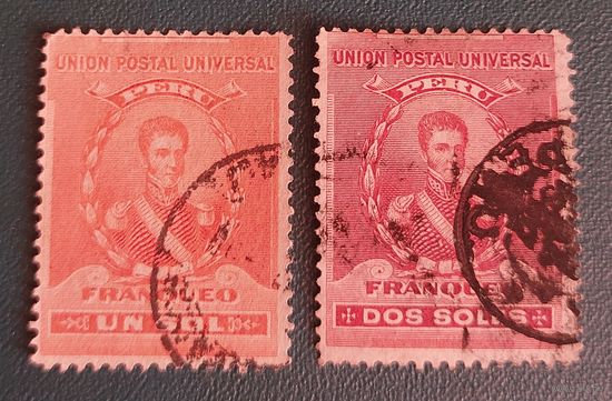 Перу 1896 Генерал Хосе де ла Мар 2 марки с 1 копейки!