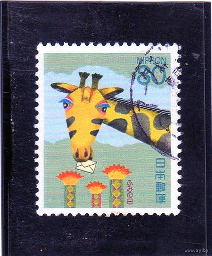 Япония.Ми-2240. День письма - Жираф с письмом. 1994.